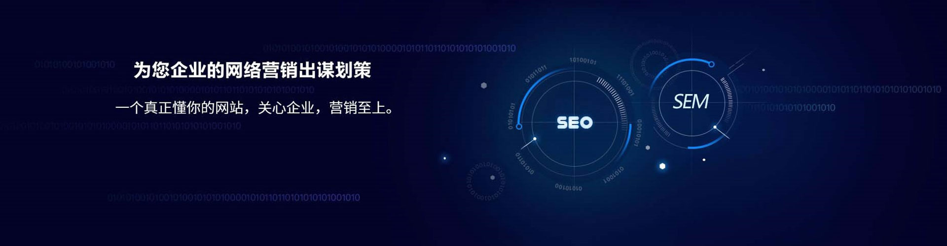 耿马信息流竞价