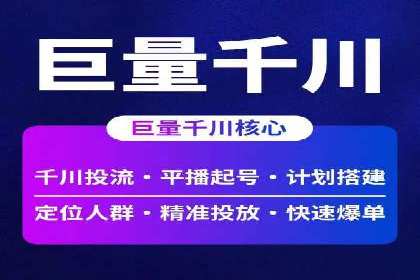 案例分享：信息流广告公司如何实现用户增长